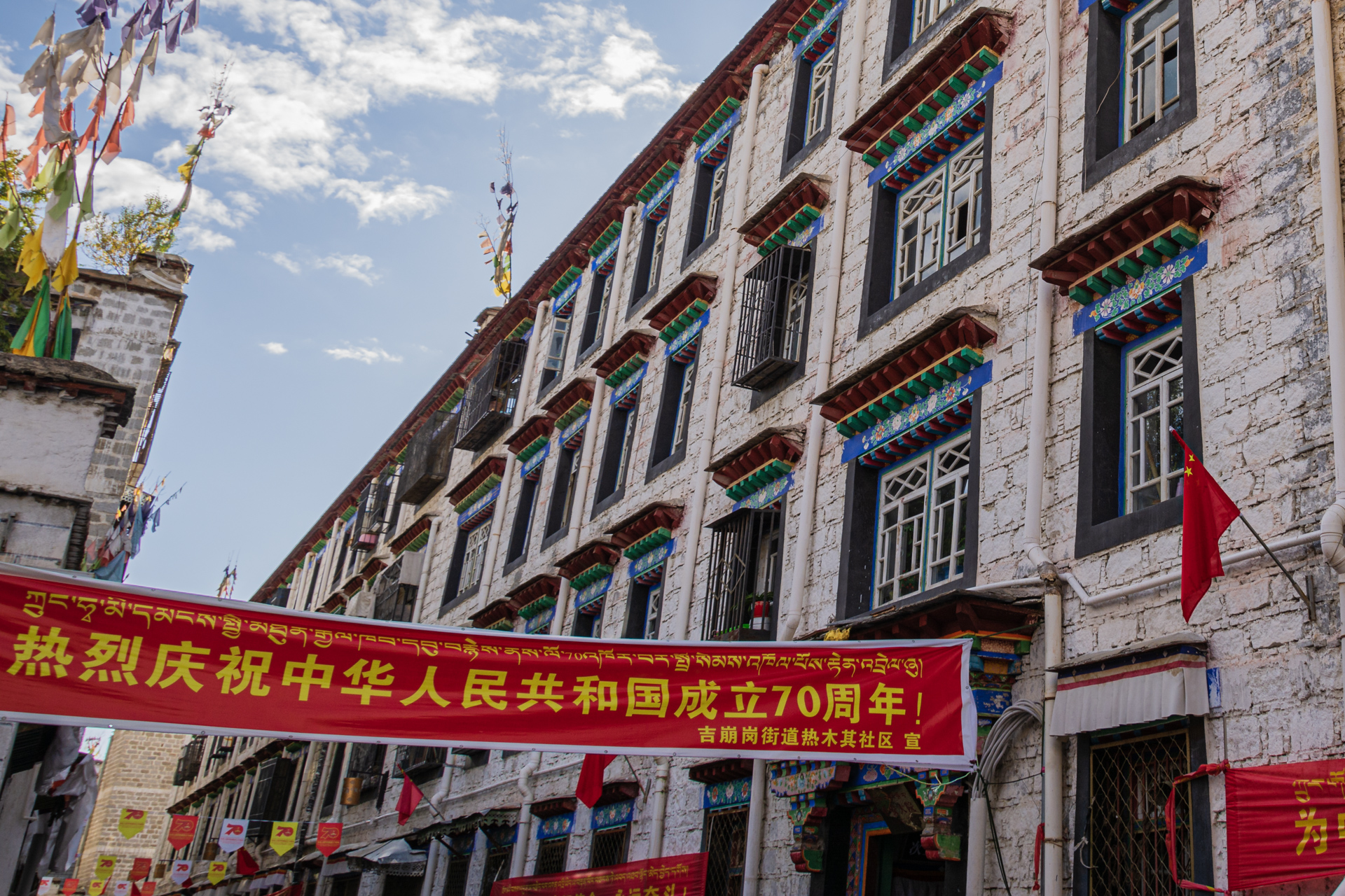 Lhasa Tibetische Altstadt
